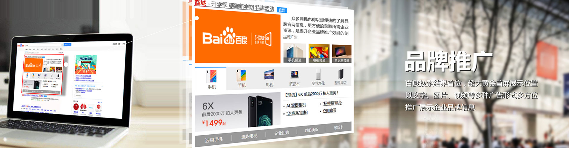 滨海信息流运营