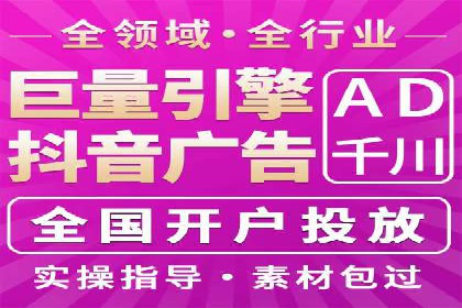 案例解析：SEM优化师如何提升广告ROI