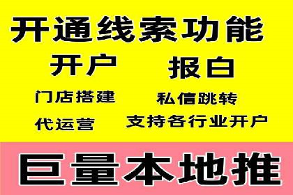 百度竞价代运营全解析：从入门到精通的实战经验
