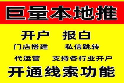 托管SEM竞价优化案例：如何提高广告投放效果